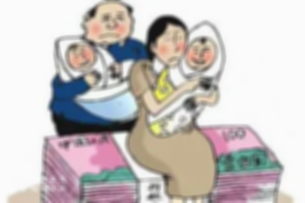 济南未婚生子会罚款吗？看看最新罚款标准！