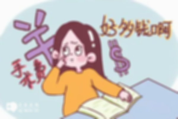 做第三代试管婴儿需要找中介吗？来了解单次助孕费用