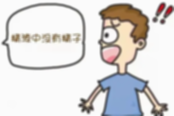 无精症去沈阳哪家医院做试管能治好？医院排行榜让你不纠结