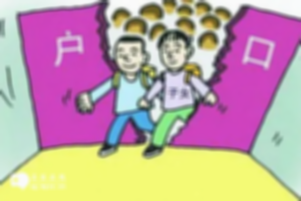 未婚生孩子上户口有限制吗？一文教你申请流程