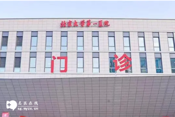 北京三代试管中介排名更新，看看哪家榜上有名