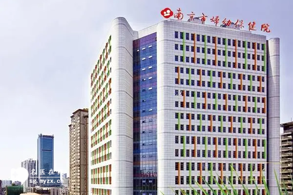 南京三代试管医院推荐，附两家机构选择指南
