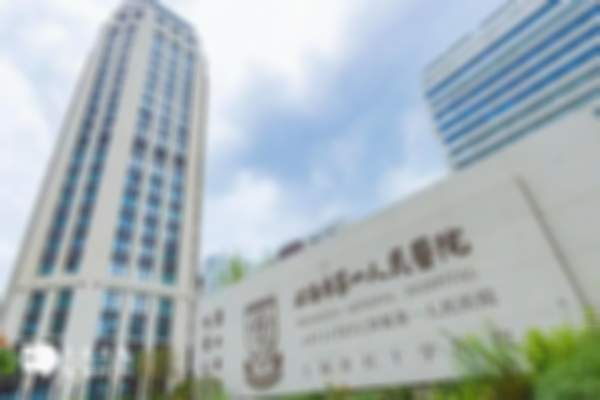 上海知名试管医院的优缺点分析，附费用、成功率、政策详解