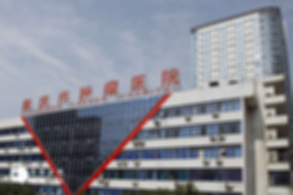 重庆正规试管婴儿医院排名分享，收藏这份指南助您好孕！