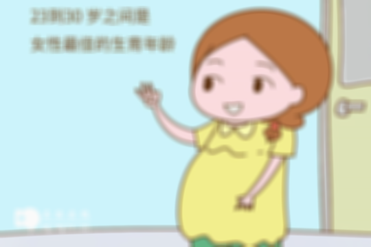 女性多少岁不能做试管？附风险及成功率，科学规划助力生育
