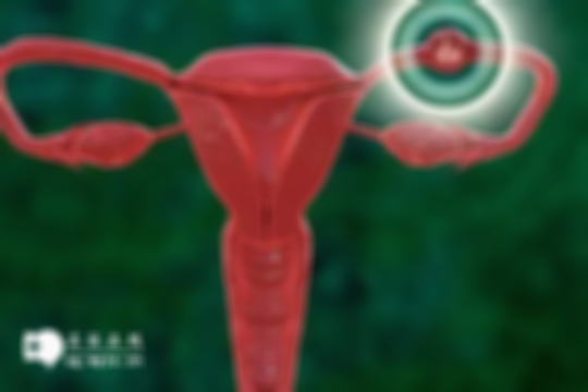 宫颈有炎症能做试管婴儿吗？详细解读都在这里了
