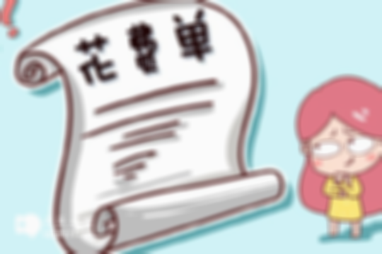 一般人做三代试管婴儿价格明细指南，花费多少钱呢？