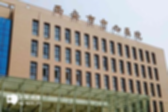 西安有名的试管婴儿医院盘点，一定被错过这份名单！