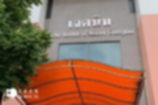 泰国试管婴儿医院有哪些？这5家环境舒适值得体验