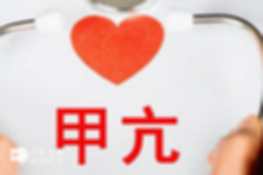 孕妇患甲亢有5大危害，定期检查至关重要