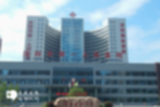 沈阳可以做三代试管婴儿的医院推荐，好医院都在这了