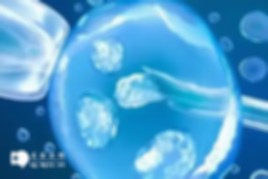 贵阳做第三代试管婴儿的助孕费用解读，预算多少清清楚楚