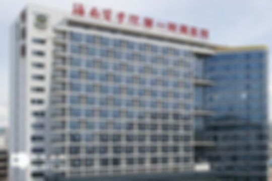 2025年海口做三代试管婴儿的医院详细介绍，每一家都值得选