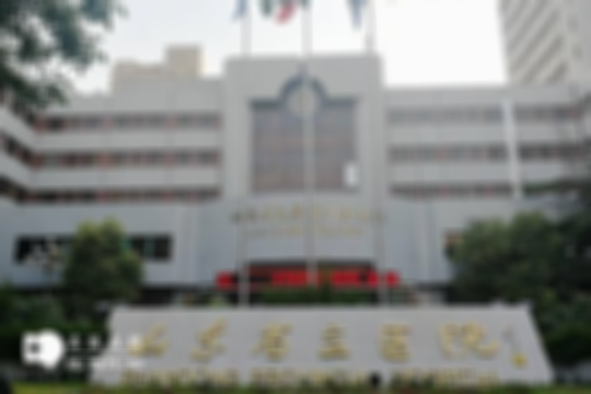 济南能做三代试管婴儿的医院都有哪家？快来了解这10家