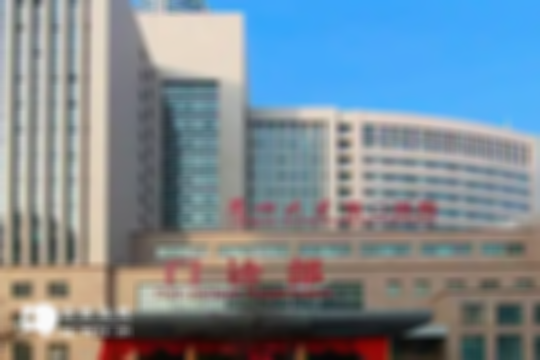 兰州找私人医院做试管婴儿安全吗？附医院推荐