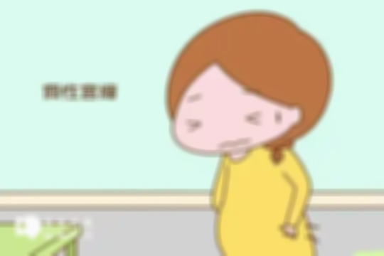 假性宫缩在孕期很常见，医生教你4招有效缓解