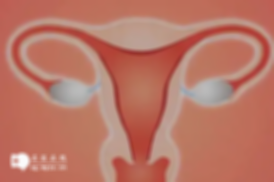 分享子宫保养的5大妙招，坚持下去对身体好