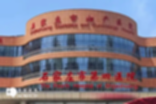 石家庄三代试管婴儿排行榜（排名前七名单公布）