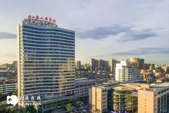 浙江最优秀的试管婴儿医院排名：top5榜单揭晓