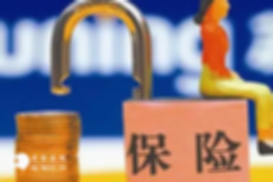 试管婴儿保险攻略（值不值得买、靠不靠谱一手掌握）
