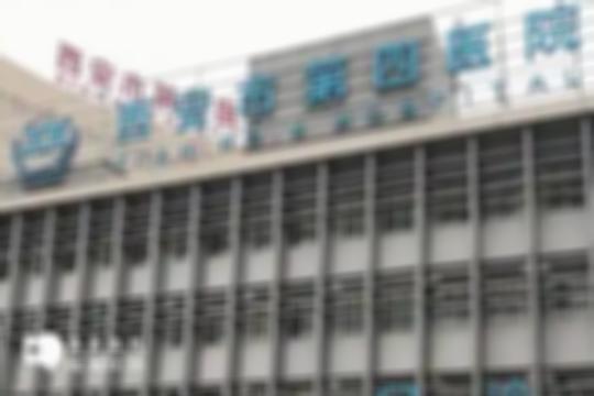 西安能做三代试管婴儿的医院介绍，各院特色说得很清楚