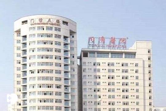 武汉最好的三代试管婴儿医院有哪家？哪家靠谱速来看