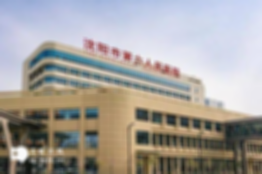 沈阳有名的试管婴儿医院汇总，收藏备用，选择不愁！
