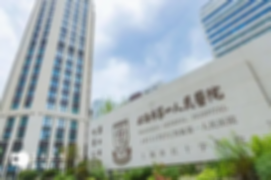 重磅公布：2025年上海三代试管医院大全，排名不分前后！