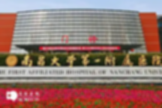 2025年南昌最新的三代试管婴儿医院排名揭晓，所有信息一手掌握！