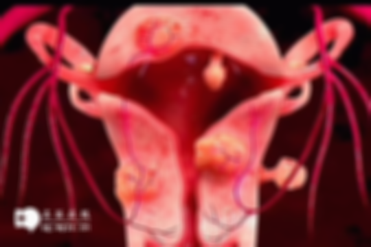子宫肌瘤患者怀孕有何影响？三大危害，一一解答