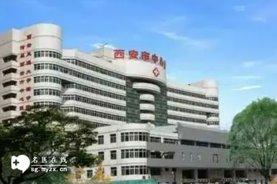 西安做第三代试管婴儿的医院有哪些（5大医院说明）