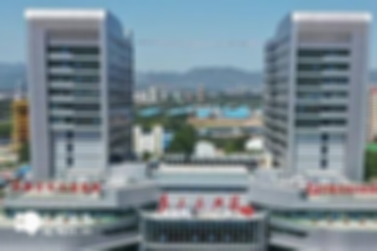 2025年盘点--石家庄可以做试管婴儿医院费用及成功率概览
