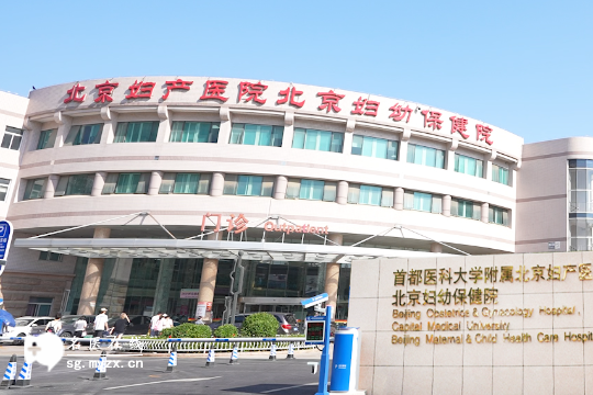 北京做三代试管较厉害的医院排名前十公布：好医院都在这了