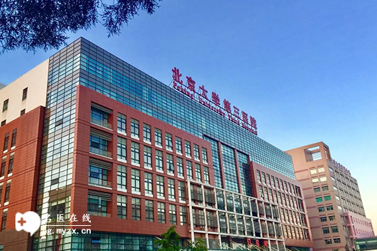 推荐：北京有资质做三代试管婴儿的医院整理，口碑好值得选