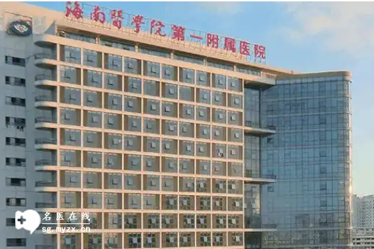 2025年海口可以做三代试管成功率高的医院名单公开！