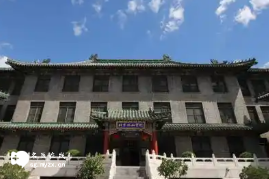 北京做第三代试管婴儿比较厉害的医院“排名”参考，2025年新出炉！