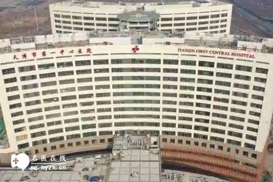天津能做试管婴儿的医院排行榜揭晓——2025年新榜单