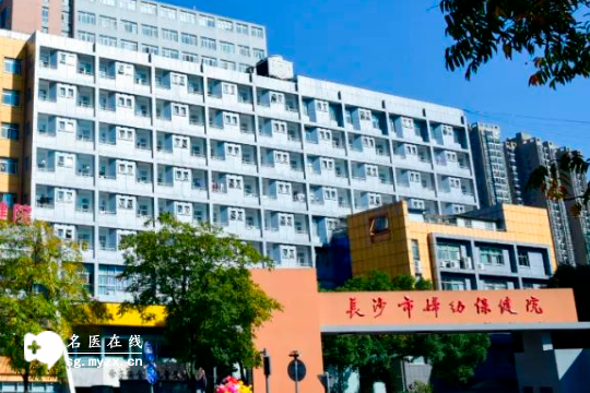 2025年长沙可以做三代试管婴儿的医院哪家好？如何选择？
