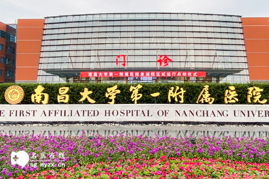 南昌能做三代试管婴儿最好的医院推荐及各院优劣势分析！
