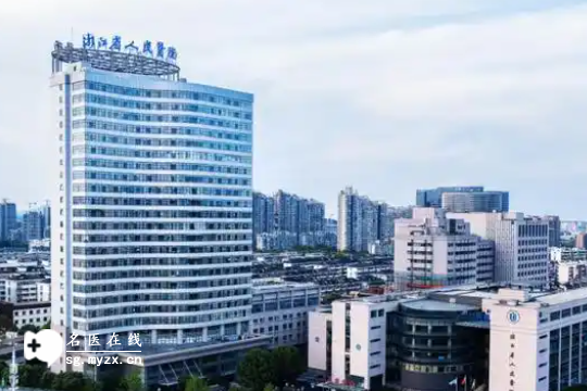 杭州有名的试管婴儿医院名单公布：一共5家仔细看！