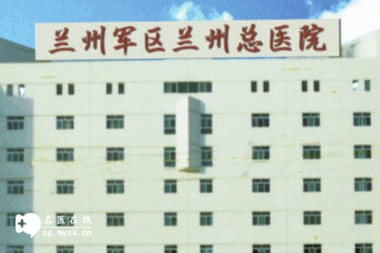 更新：兰州可以做三代试管婴儿医院都在哪？排名已公布