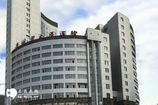 贵阳有资质做三代试管婴儿的医院选择“指南”，本地人推荐这4家！