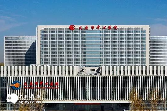 2025年太原3代试管医院名单汇总：一共5家，助你好孕！