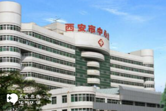 西安三代试管医院排名都有哪些上榜？收藏起来慢慢看