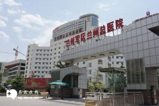 兰州（2025年）最出名的试管医院整理，附选院标准！