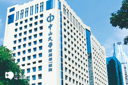 （2025）年广州做第三代试管婴儿的医院大全整理，本地人推荐这8家