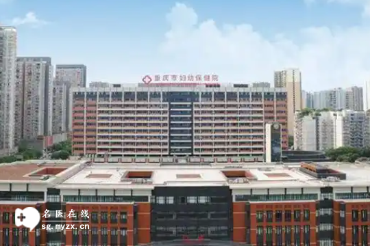 重庆做三代试管比较好的医院排行榜前十公布_三代试管医院排名前十名单