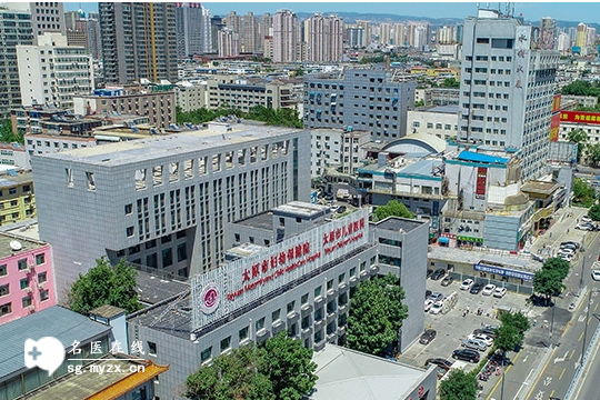 太原能做三代试管婴儿的医院推荐：排名前五一览！