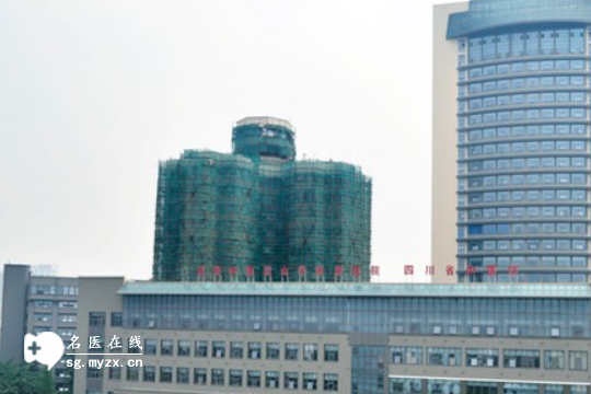 医院参考：成都做第三代试管婴儿的机构排名揭晓了，排名前十值得一看！