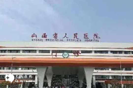 太原能做三代试管婴儿的医院最新排名汇总_三代试管最好的医院名单